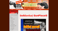 Desktop Screenshot of gunpieces.com