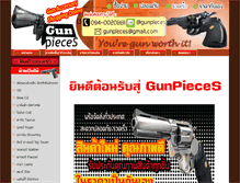 Tablet Screenshot of gunpieces.com